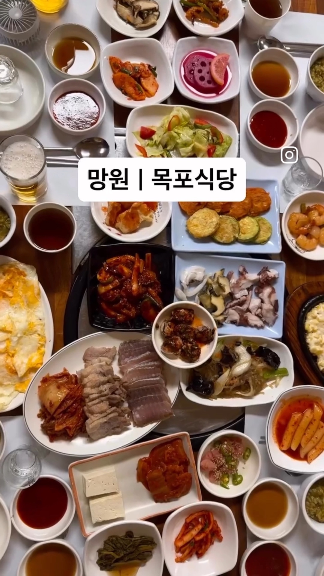 목포식당 사진 2