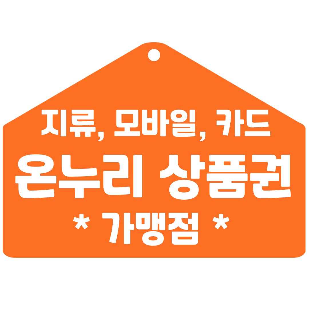 종로백제약국 사진 2