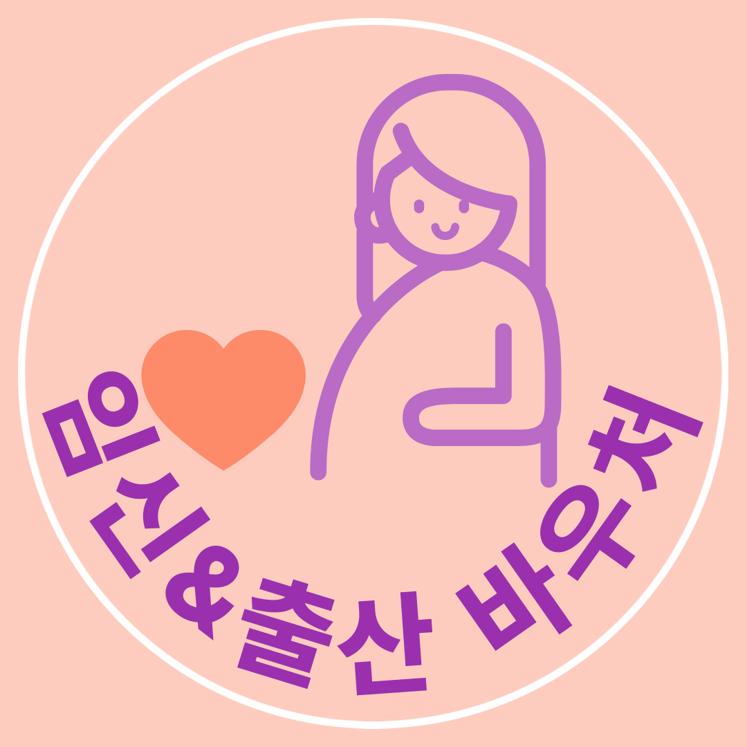 종로백제약국 사진 3