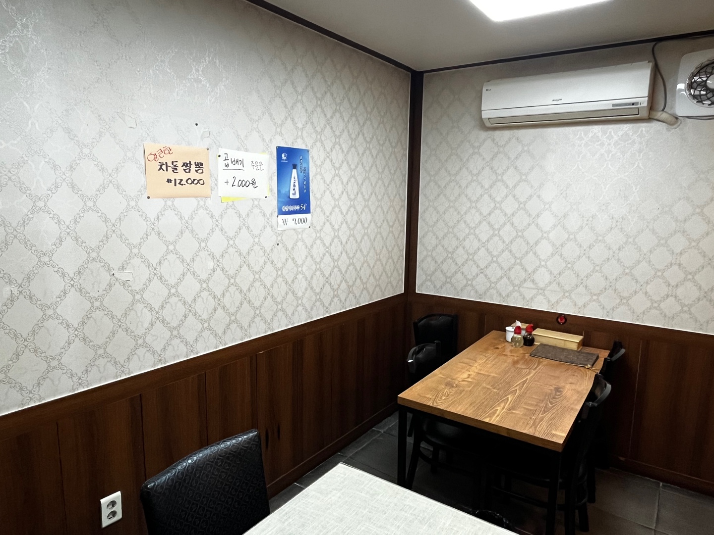 산동성옛날수타짜장 사진 5
