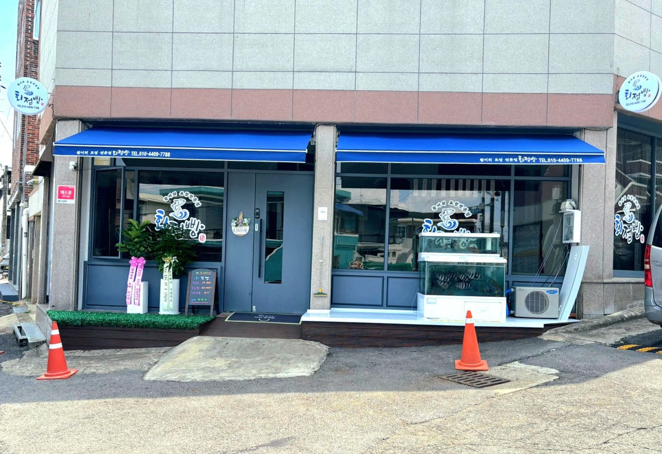회점빵 사진 1