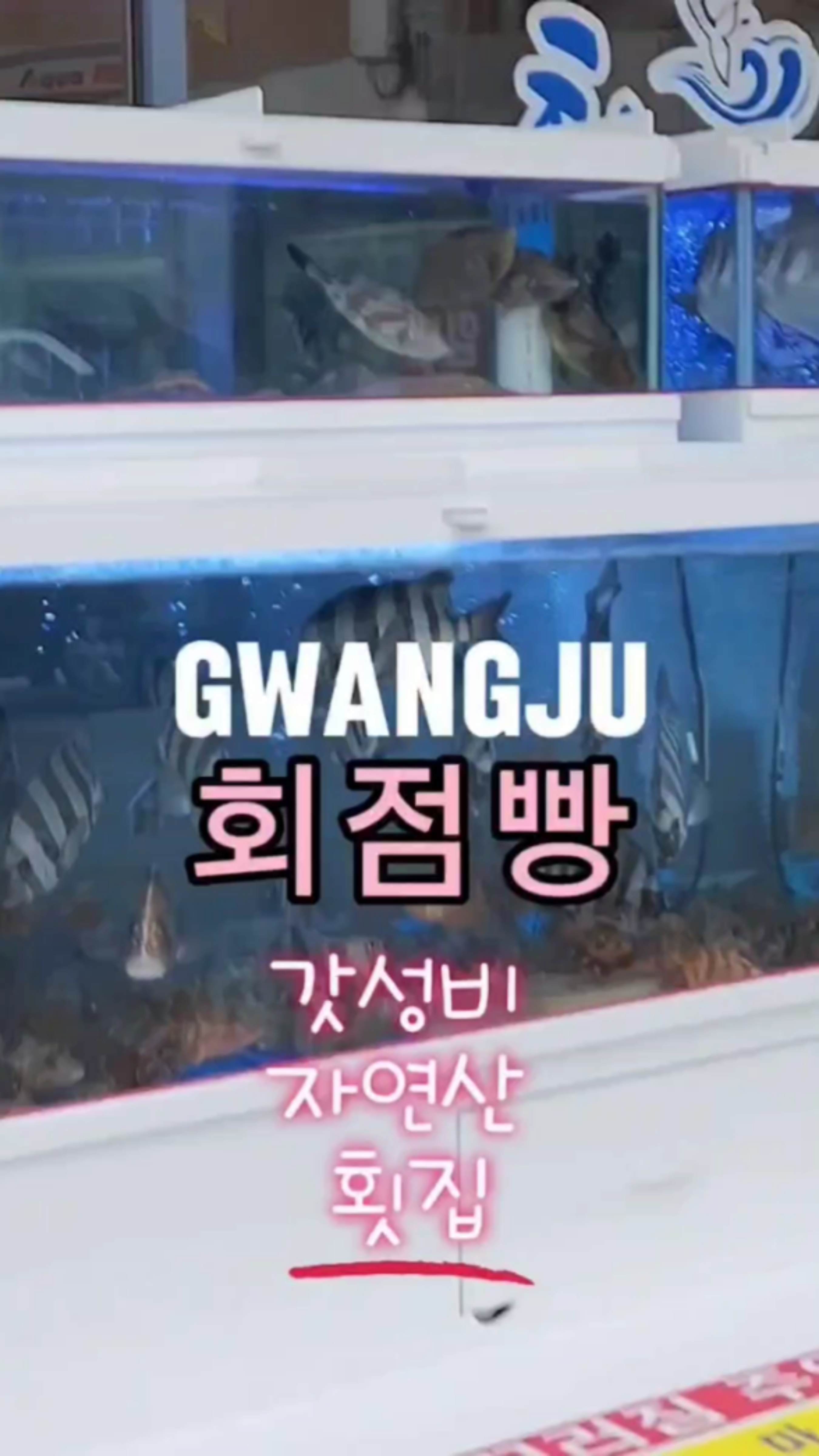 회점빵 사진 2