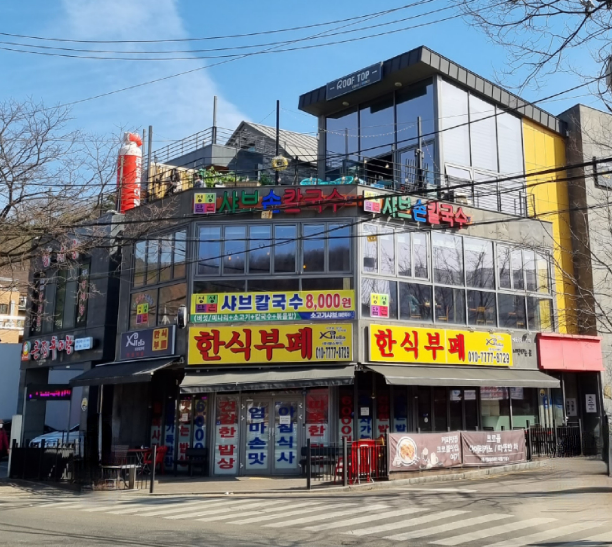 담은샤브칼국수 안양예술공원점 사진 5