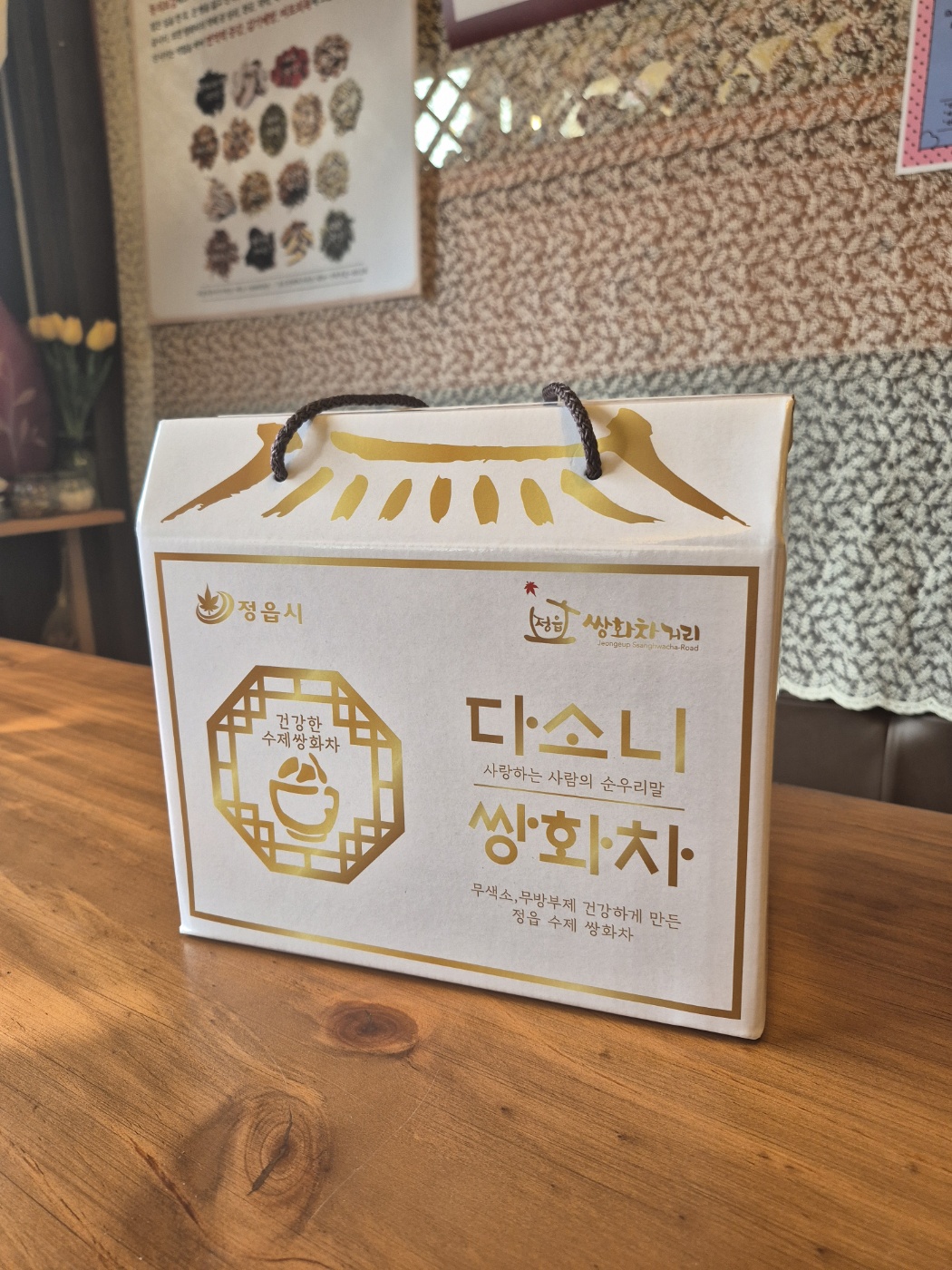 다소니 사진 2