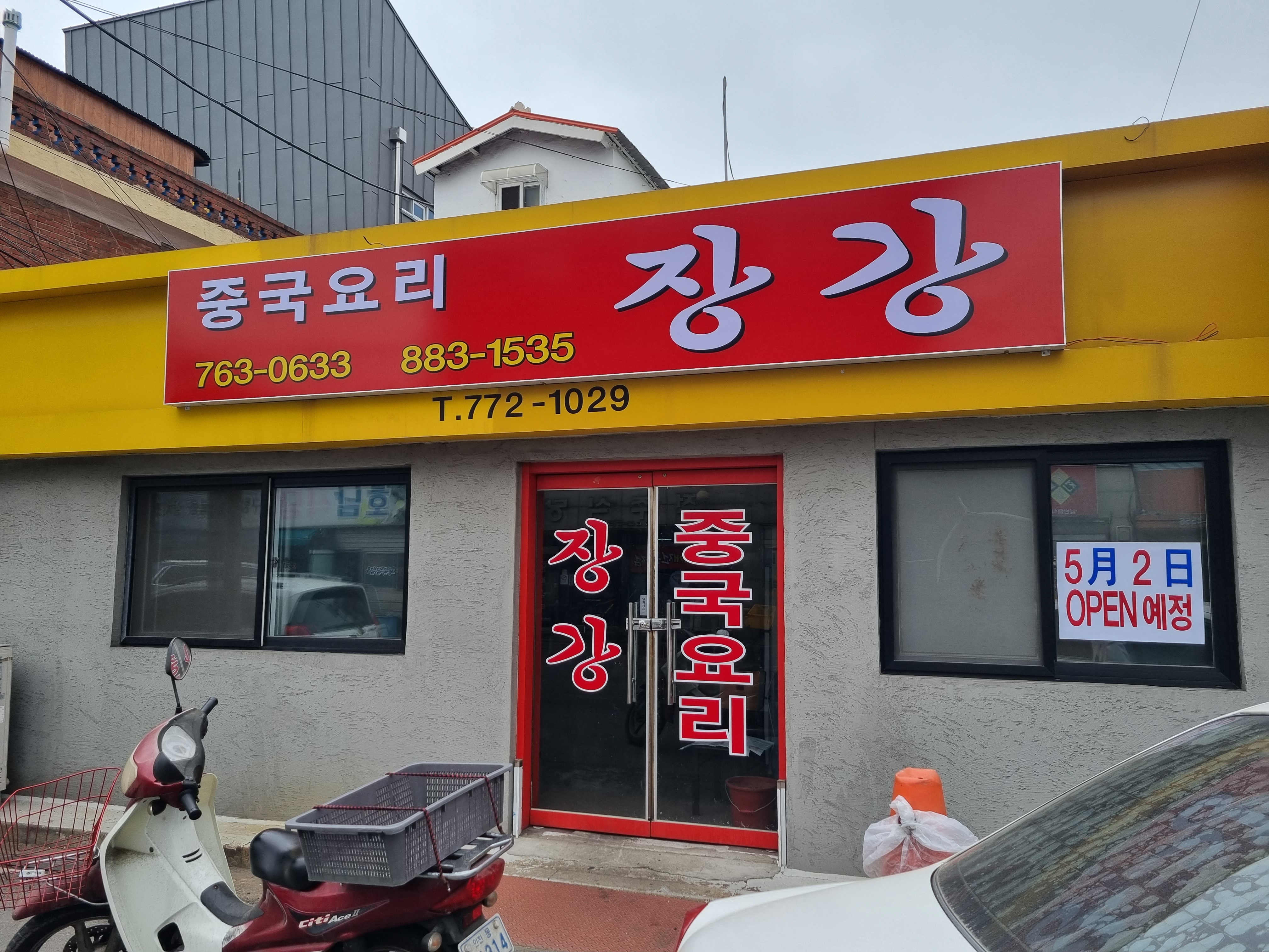 장강 사진