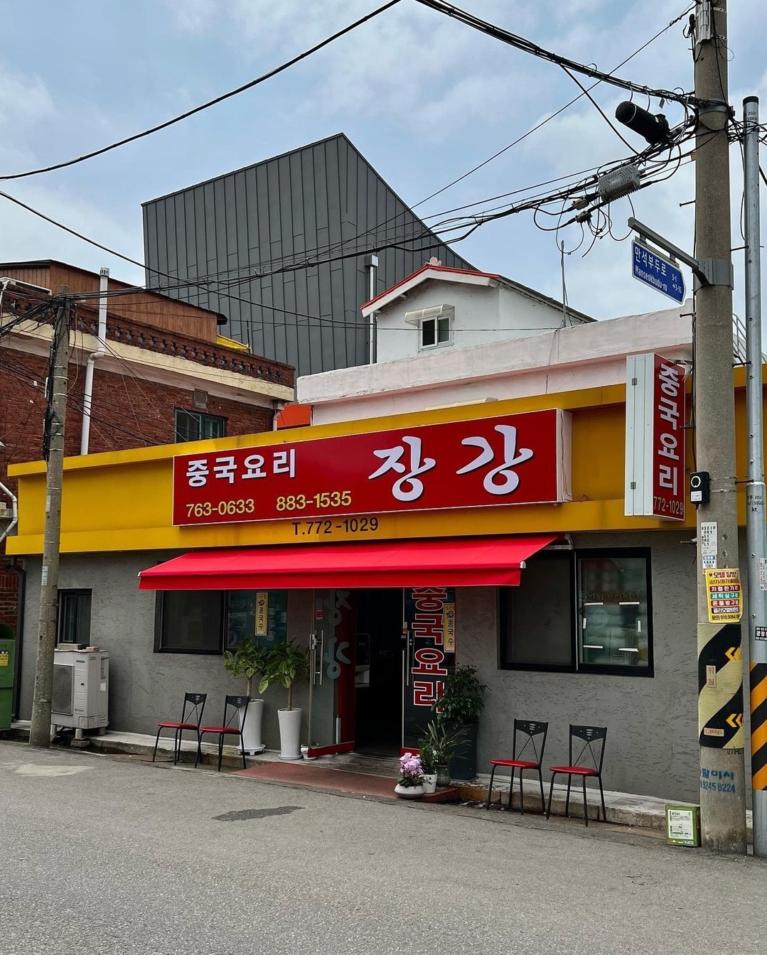 장강 사진 2