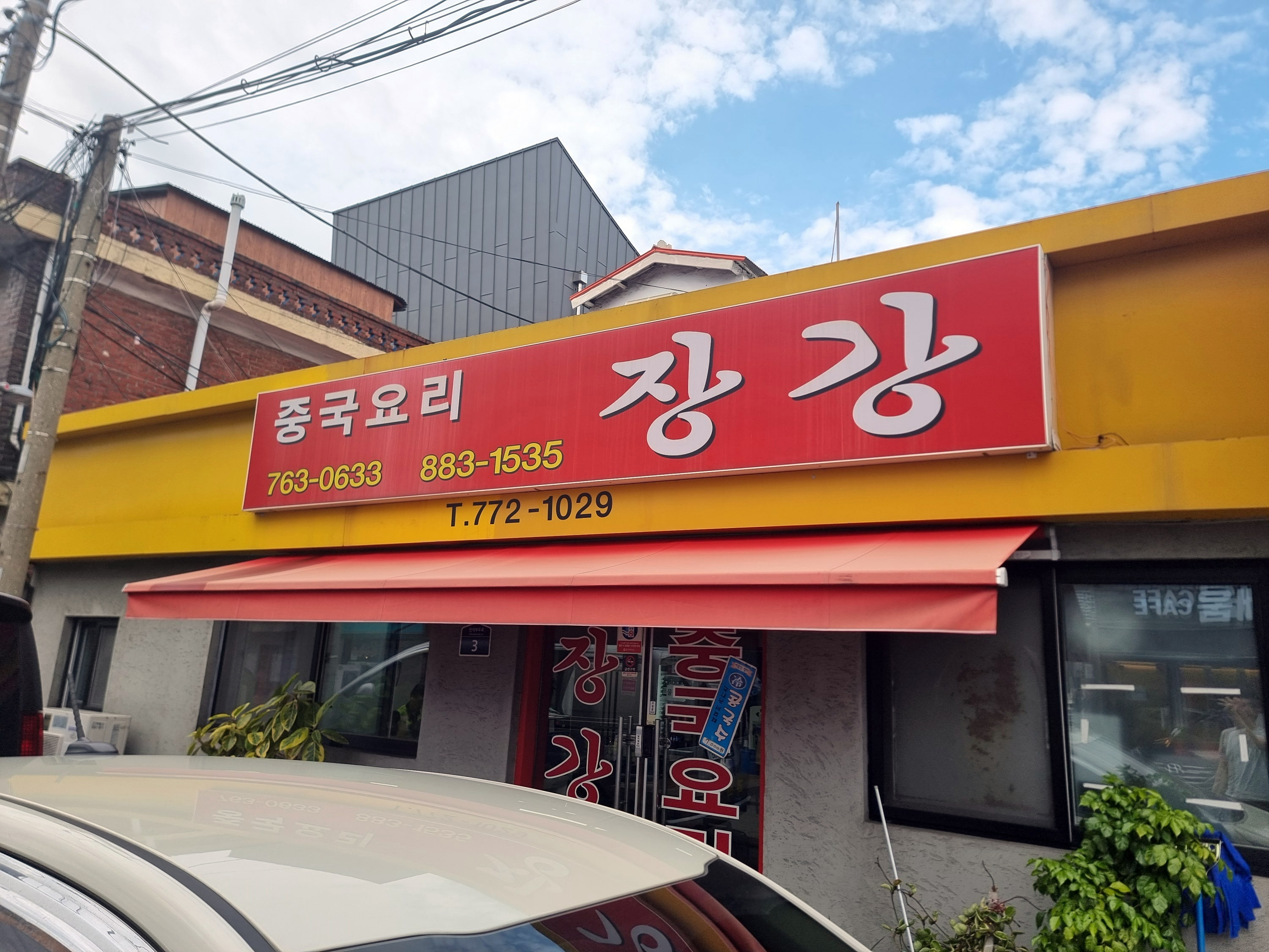 장강 사진 5