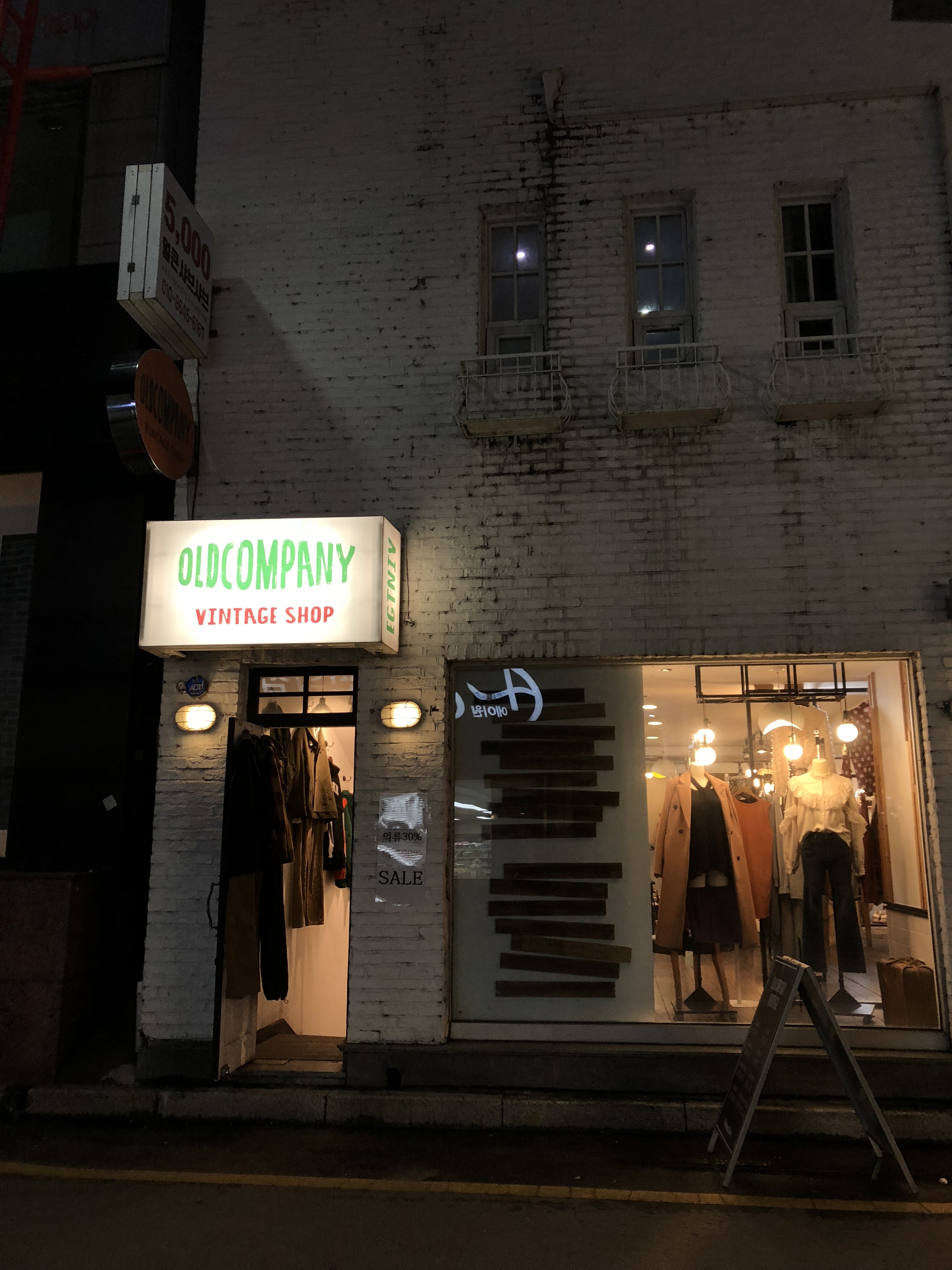 올드컴퍼니빈티지 사진 1