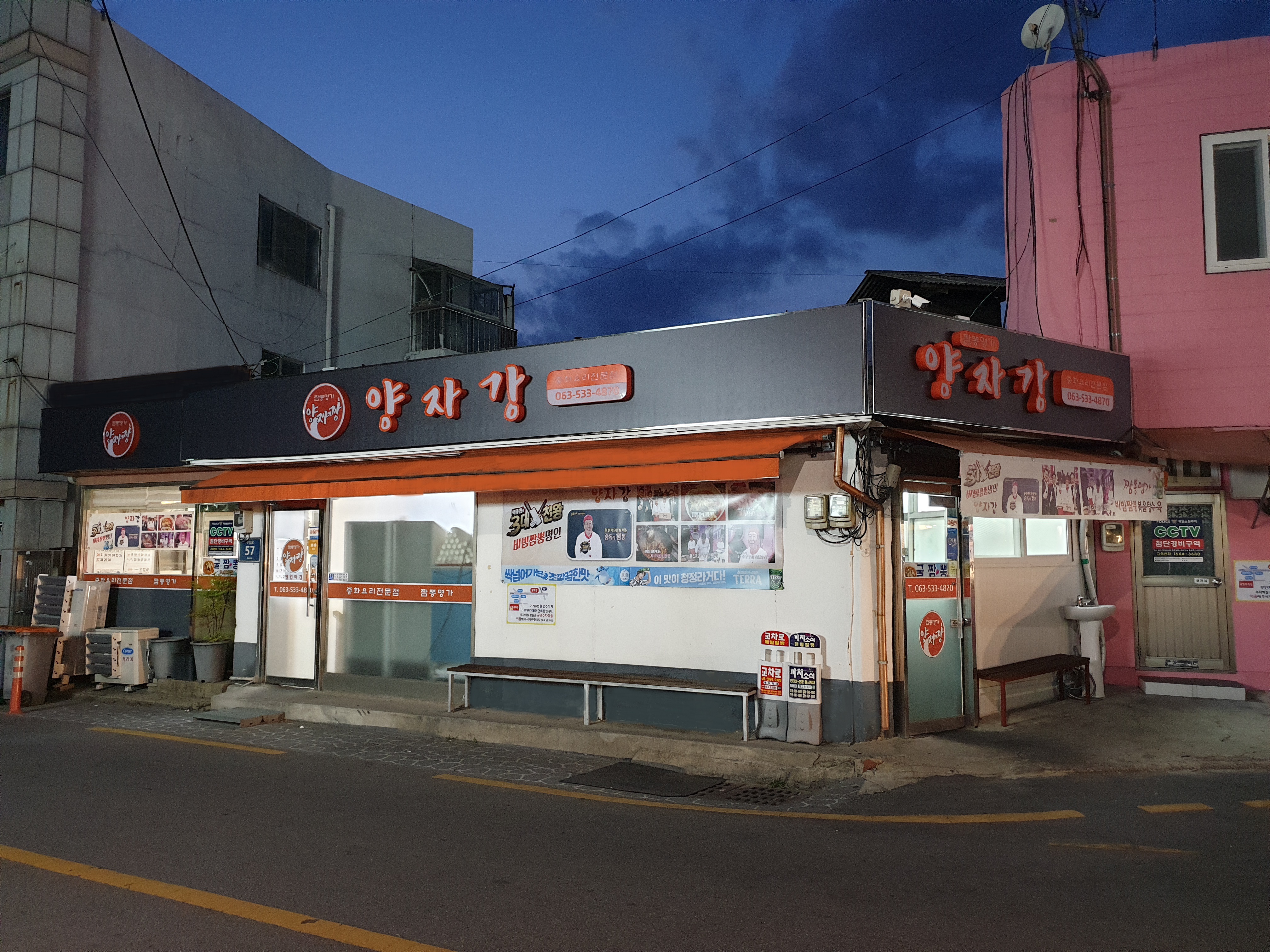 양자강 사진 1