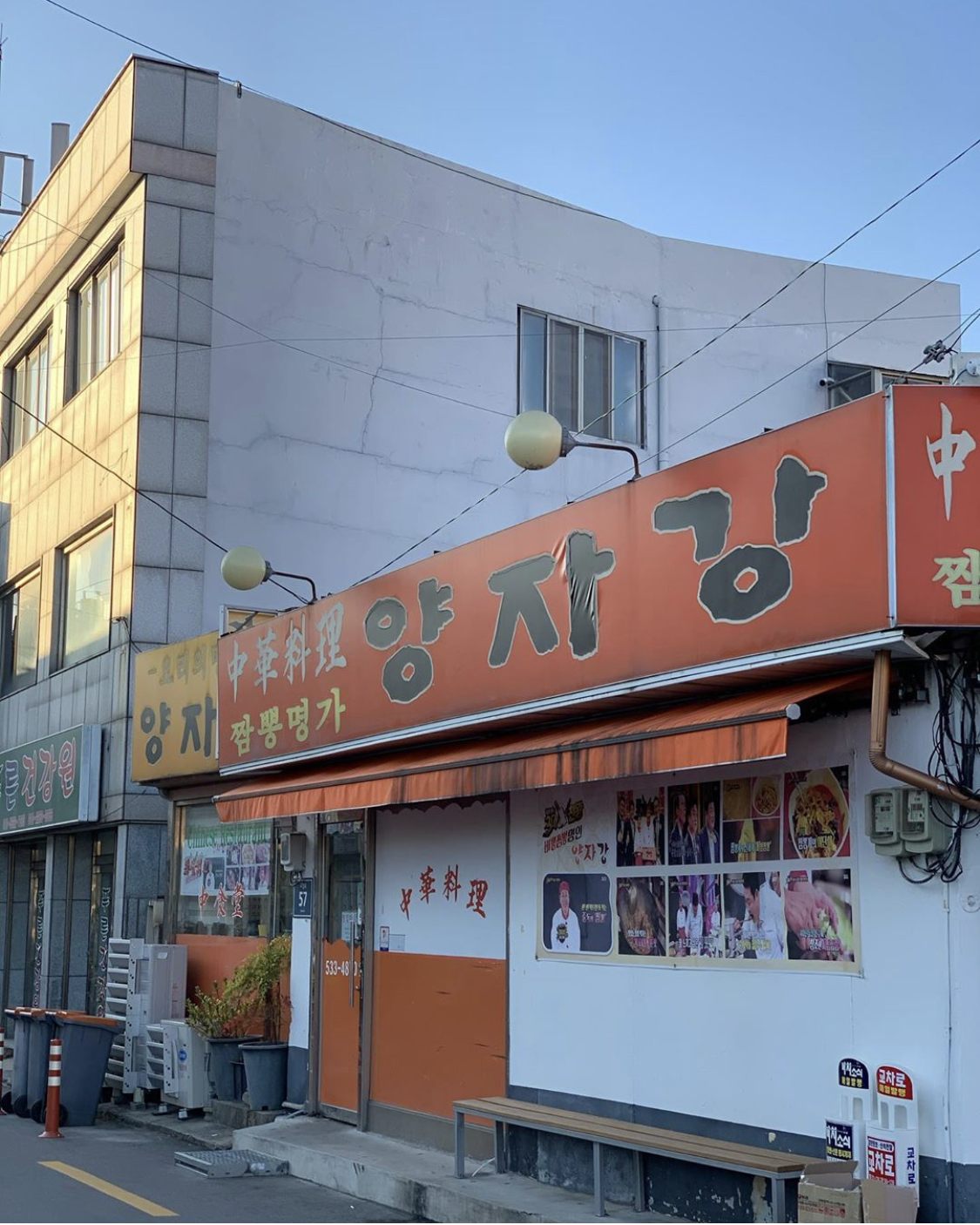 양자강 사진 3