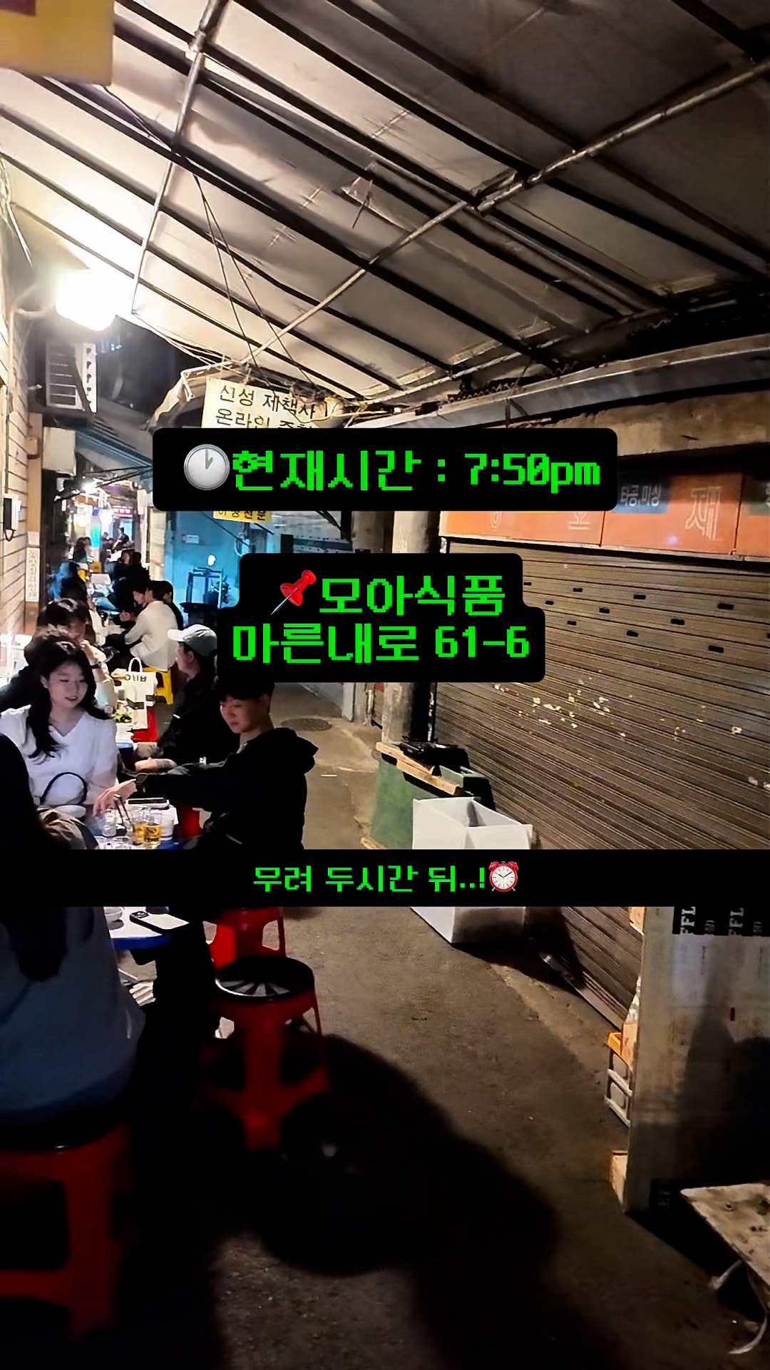 모아식품 사진 3