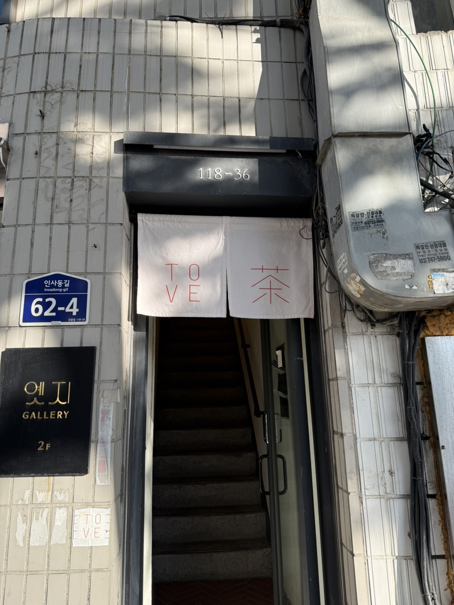 토오베 사진 4