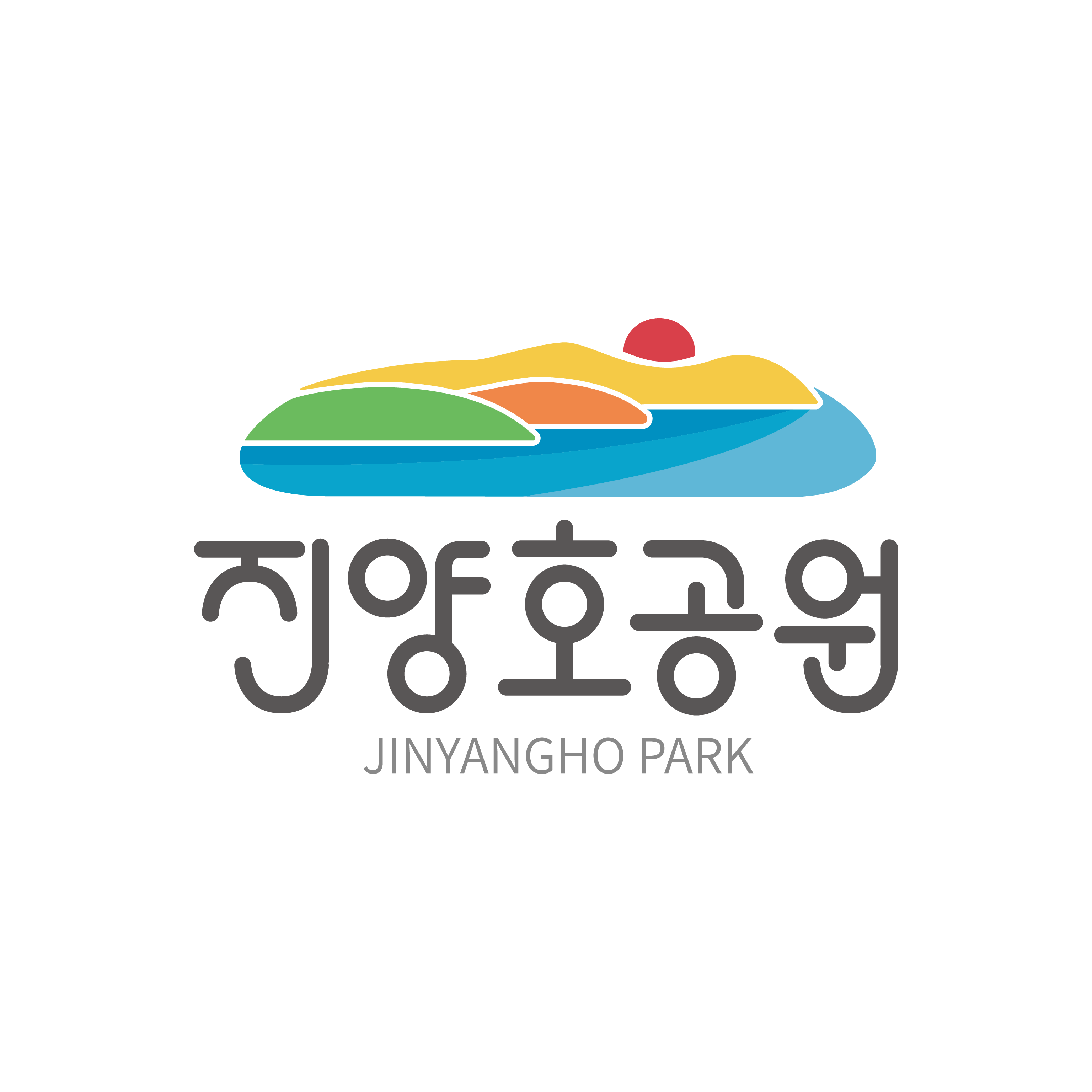 진양호공원 사진 1
