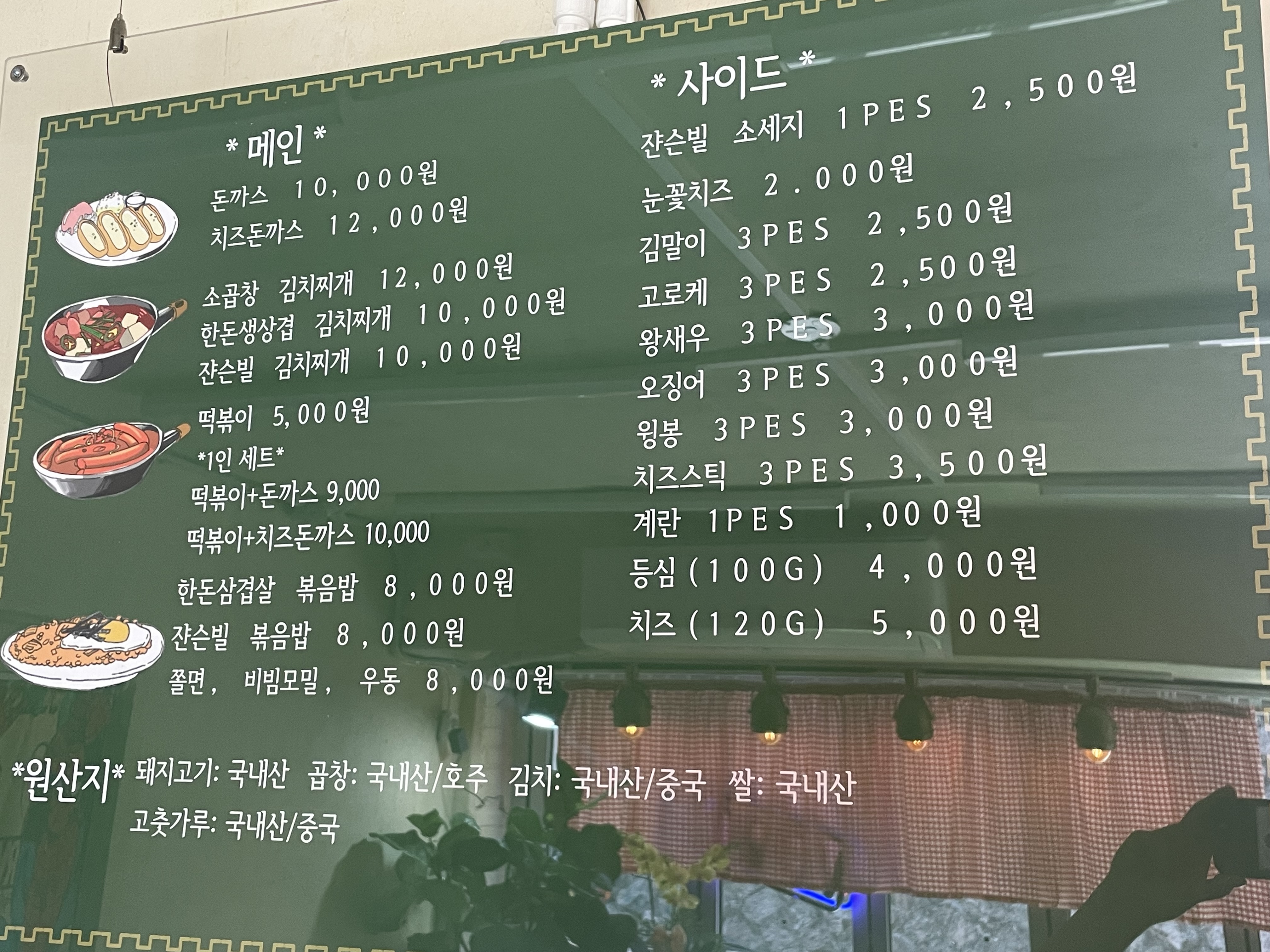 미락 사진 3