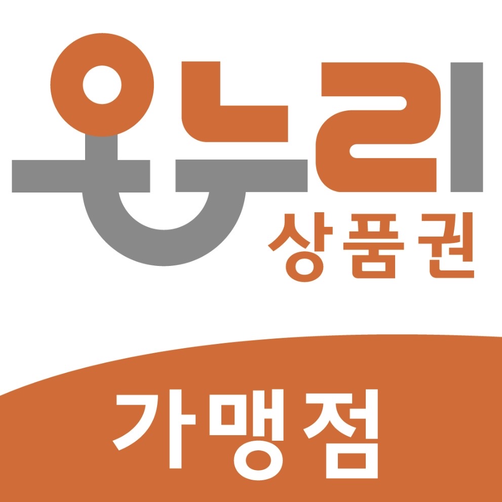 옥경이네건생선 사진 2