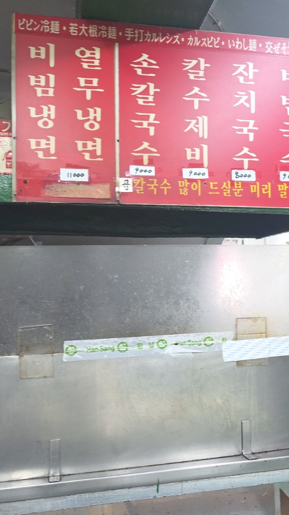 숭례분식 사진 2