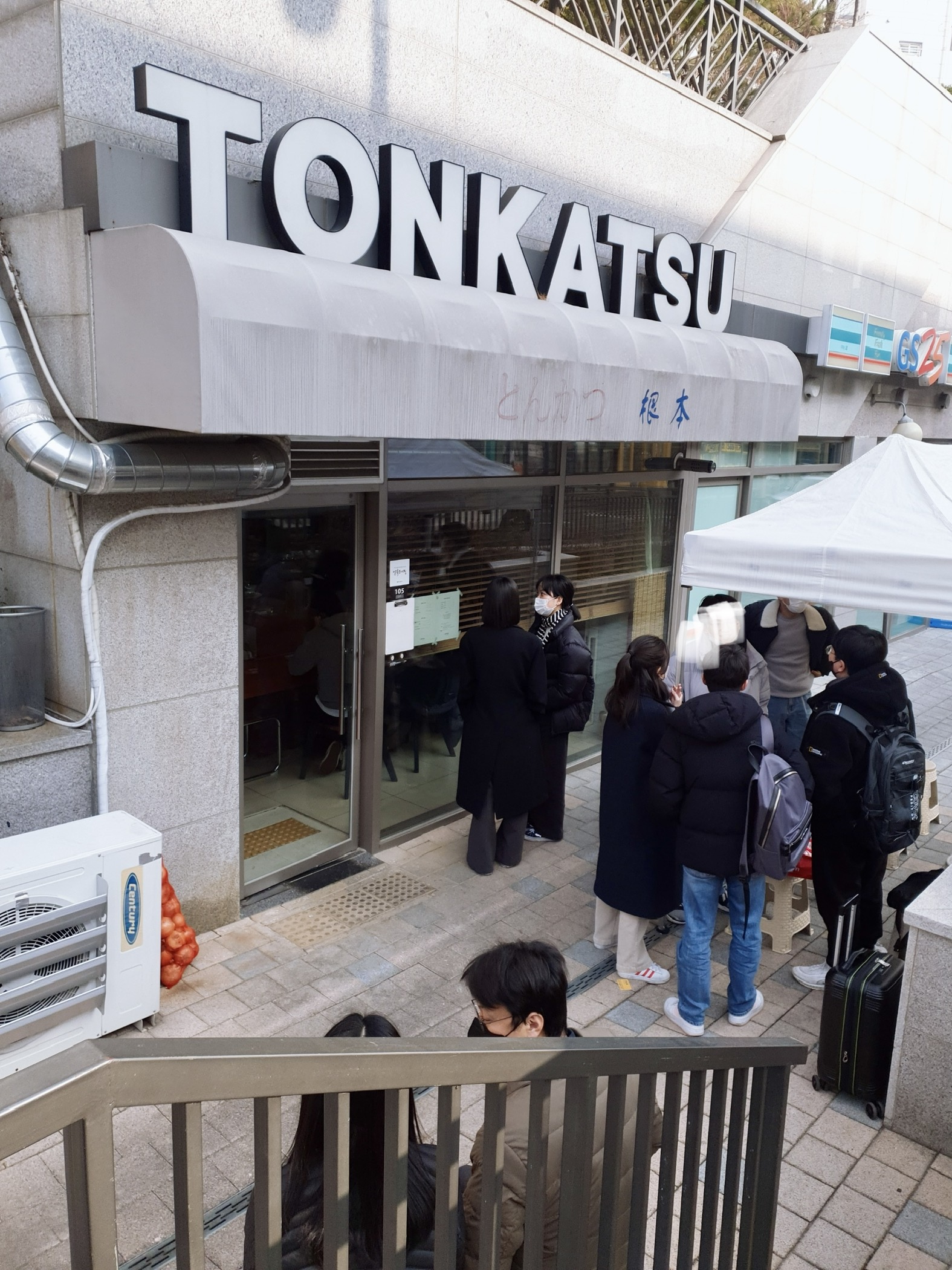콤폰 사진