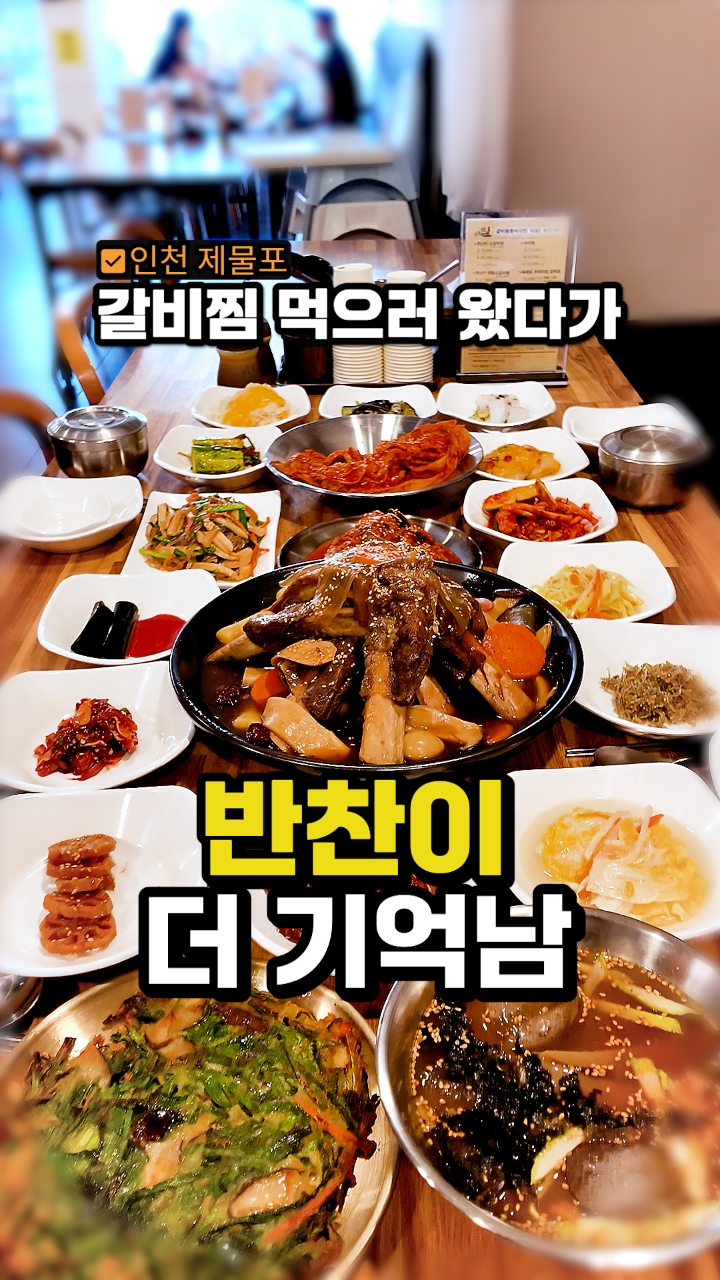 인투찜 사진 2