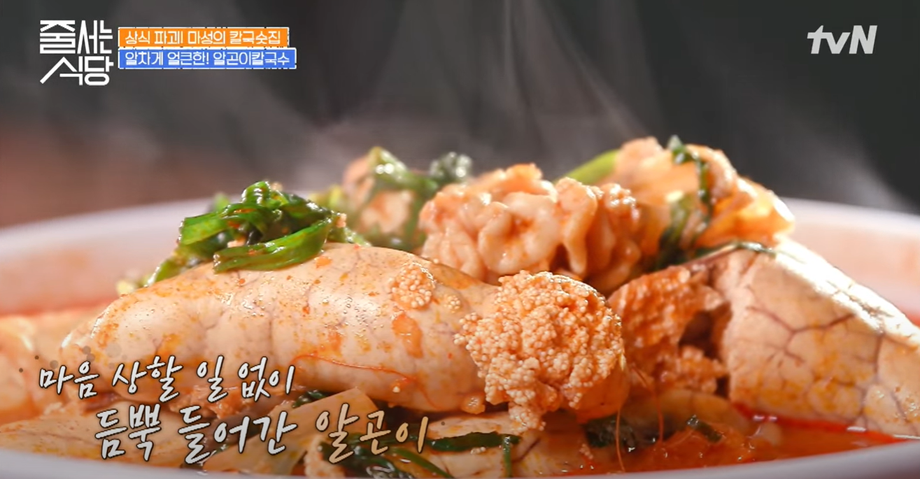 하니칼국수 사진 2