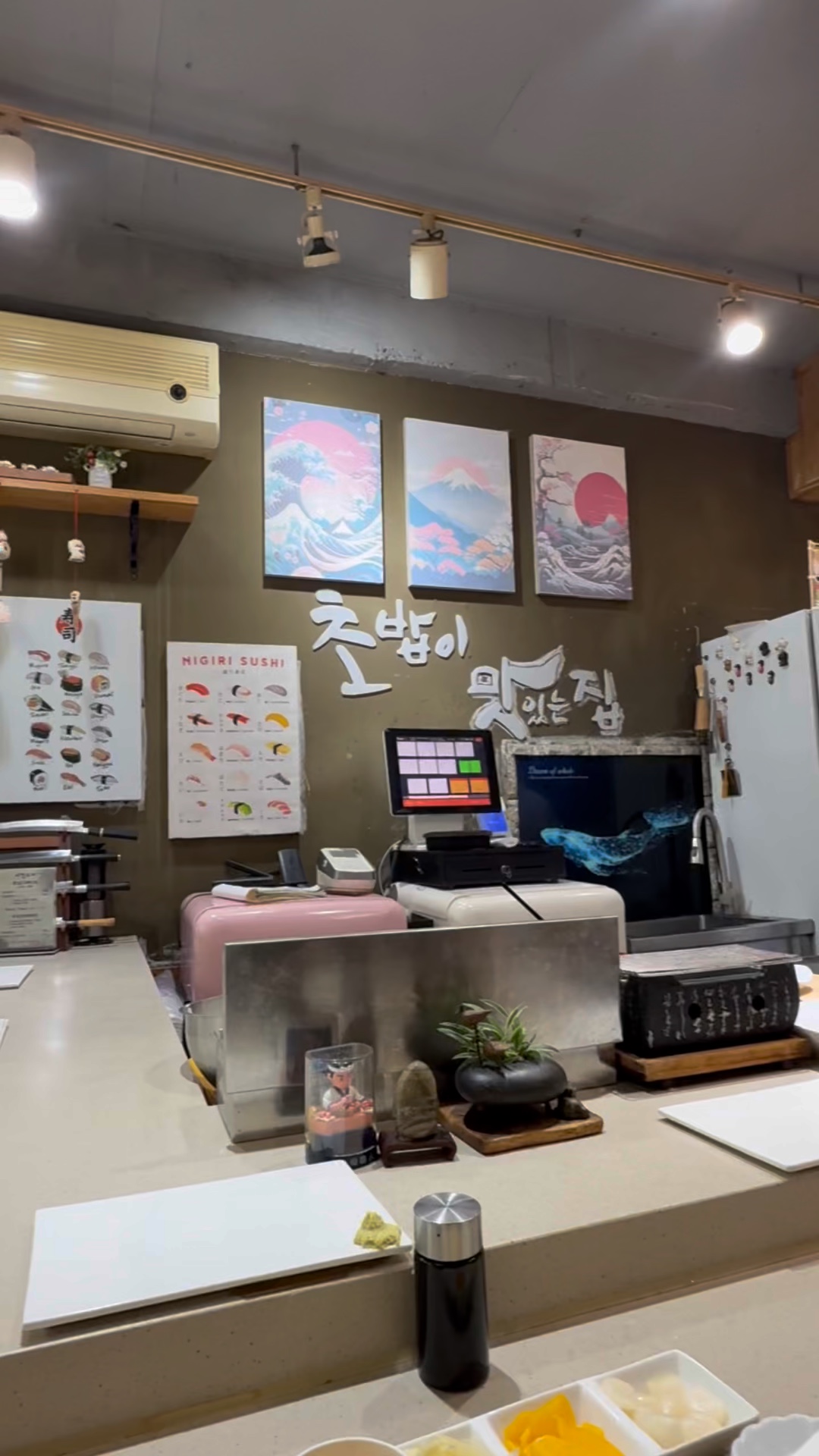 시장스시 사진 2