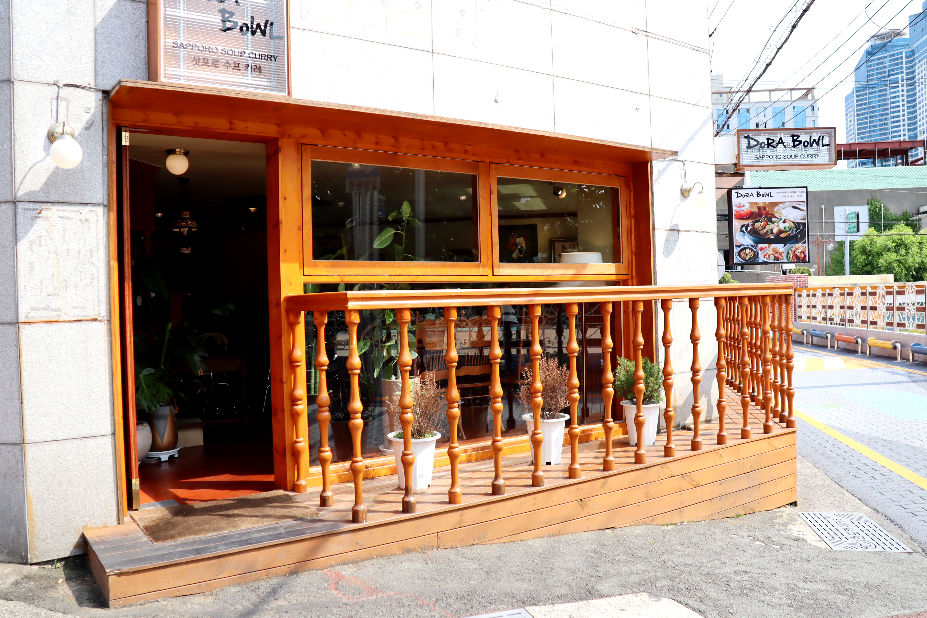 도라보울 사진