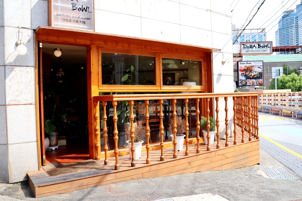 도라보울 사진