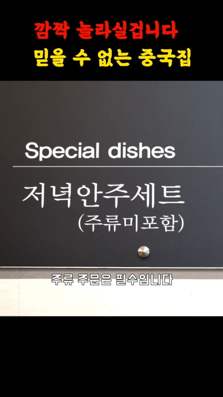 촌뽕본점 사진 2