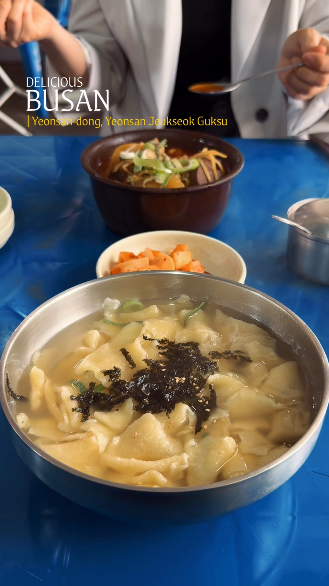 연산즉석국수 사진 2