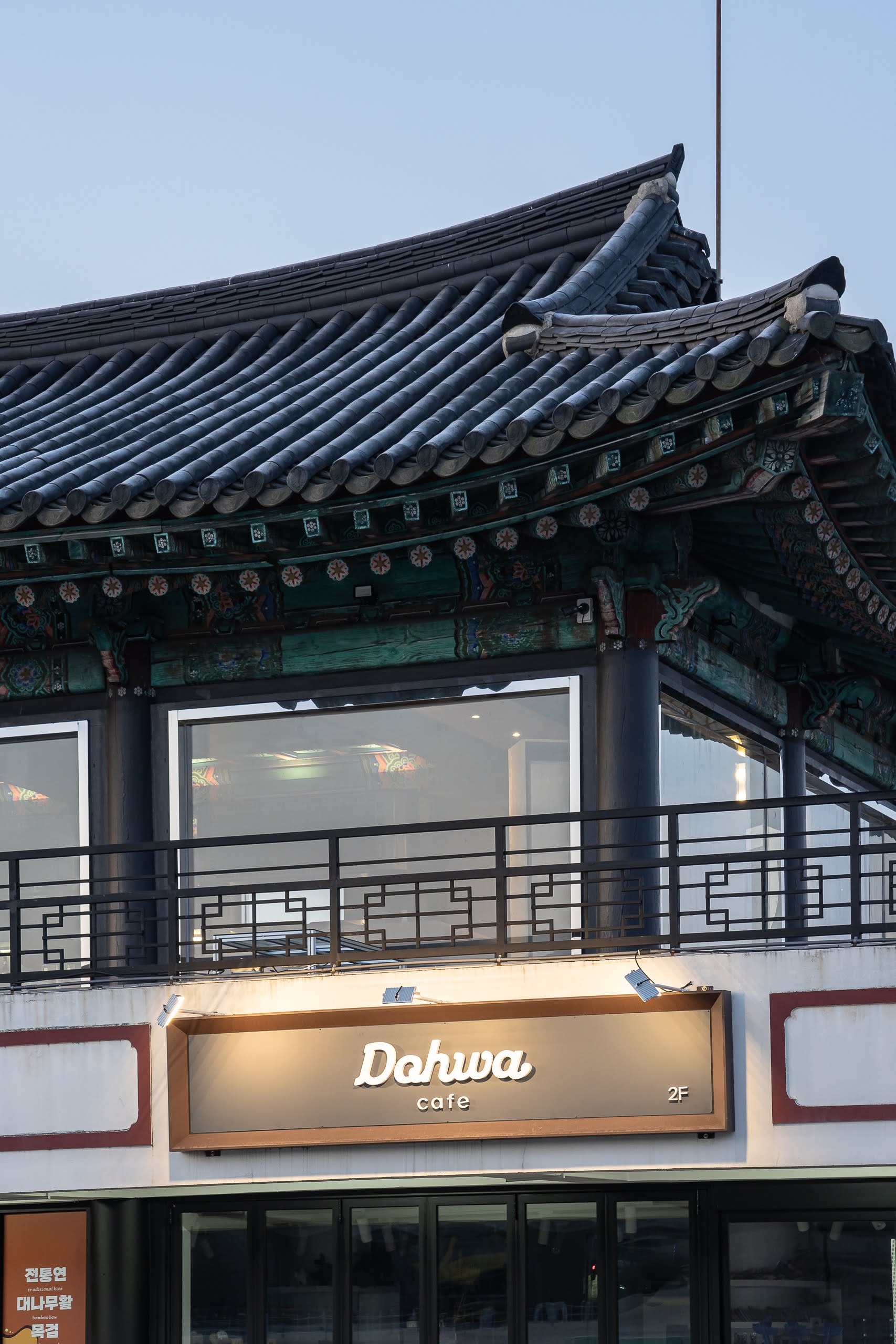 카페도화 연무대점 사진 3