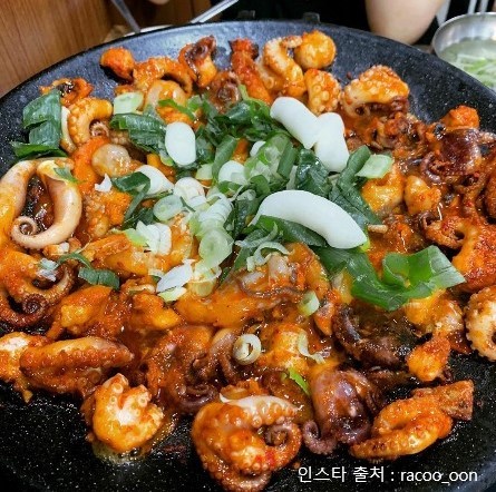 마포쭈꾸미 사진 1