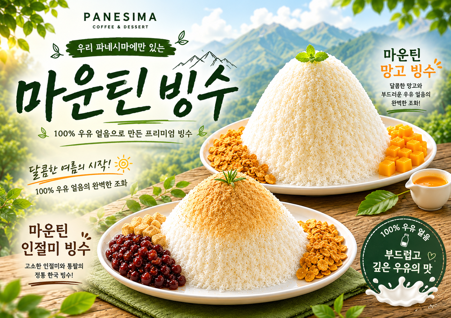 파네시마 복합문화공간 사진 5