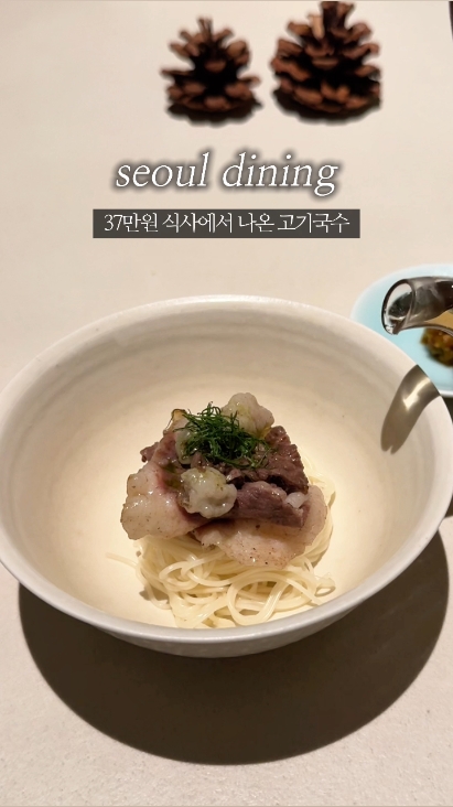 솔밤 사진 2