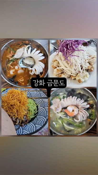 금문도 사진 2