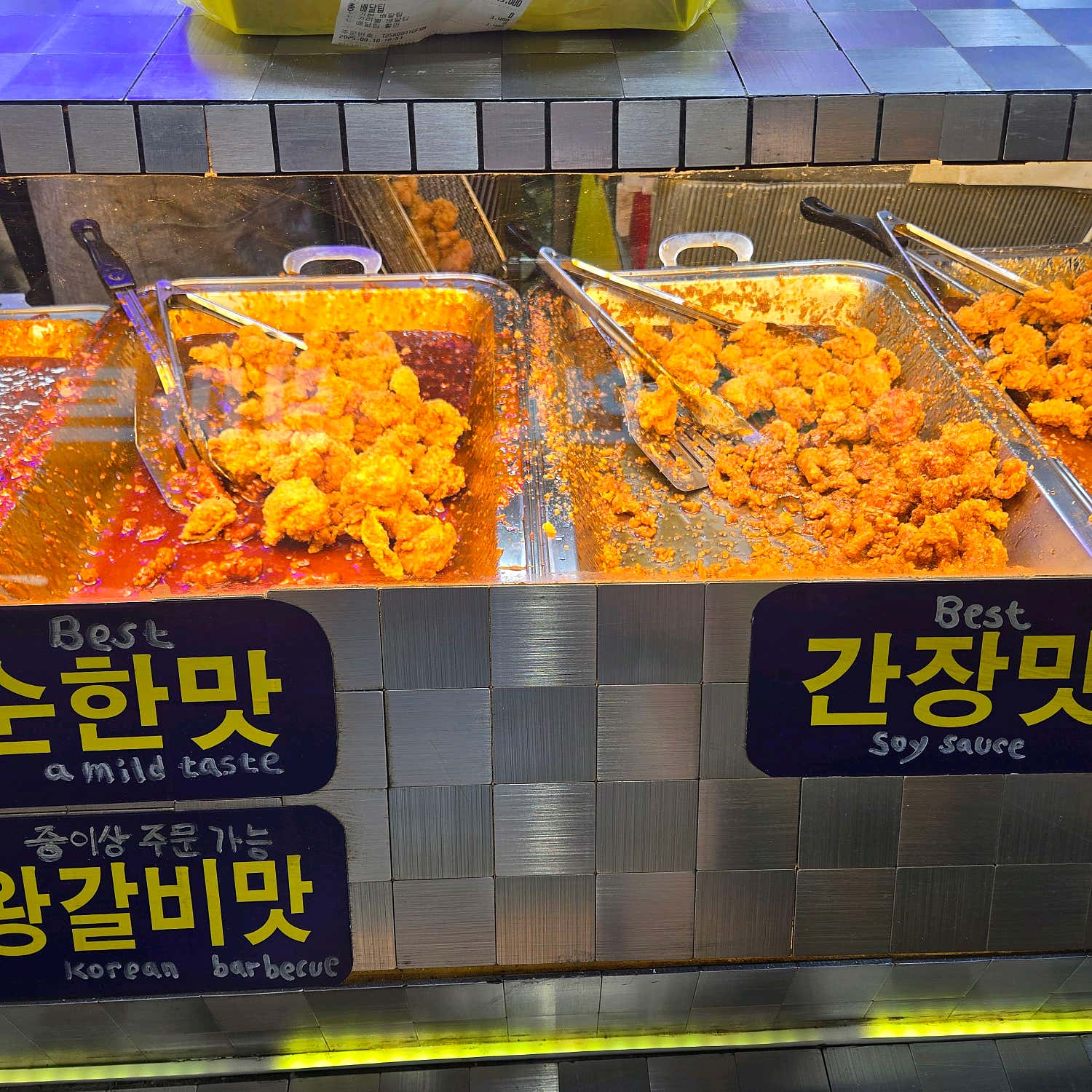 독립문영천시장 영천닭강정 사진 3