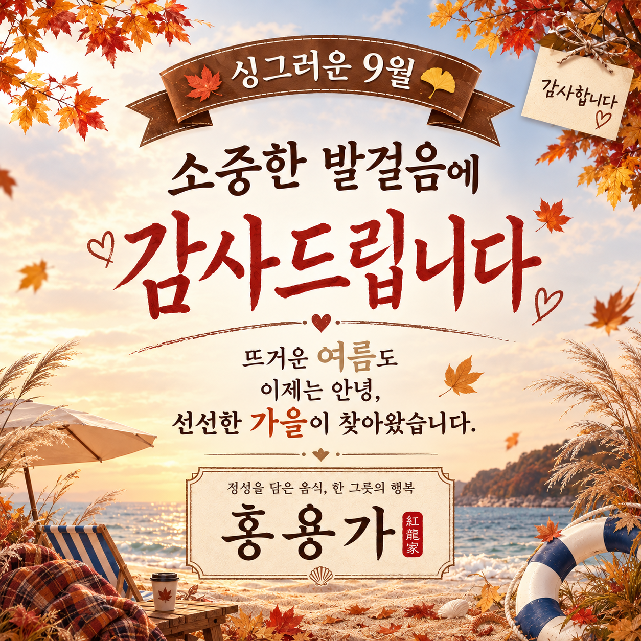 홍용가 사진