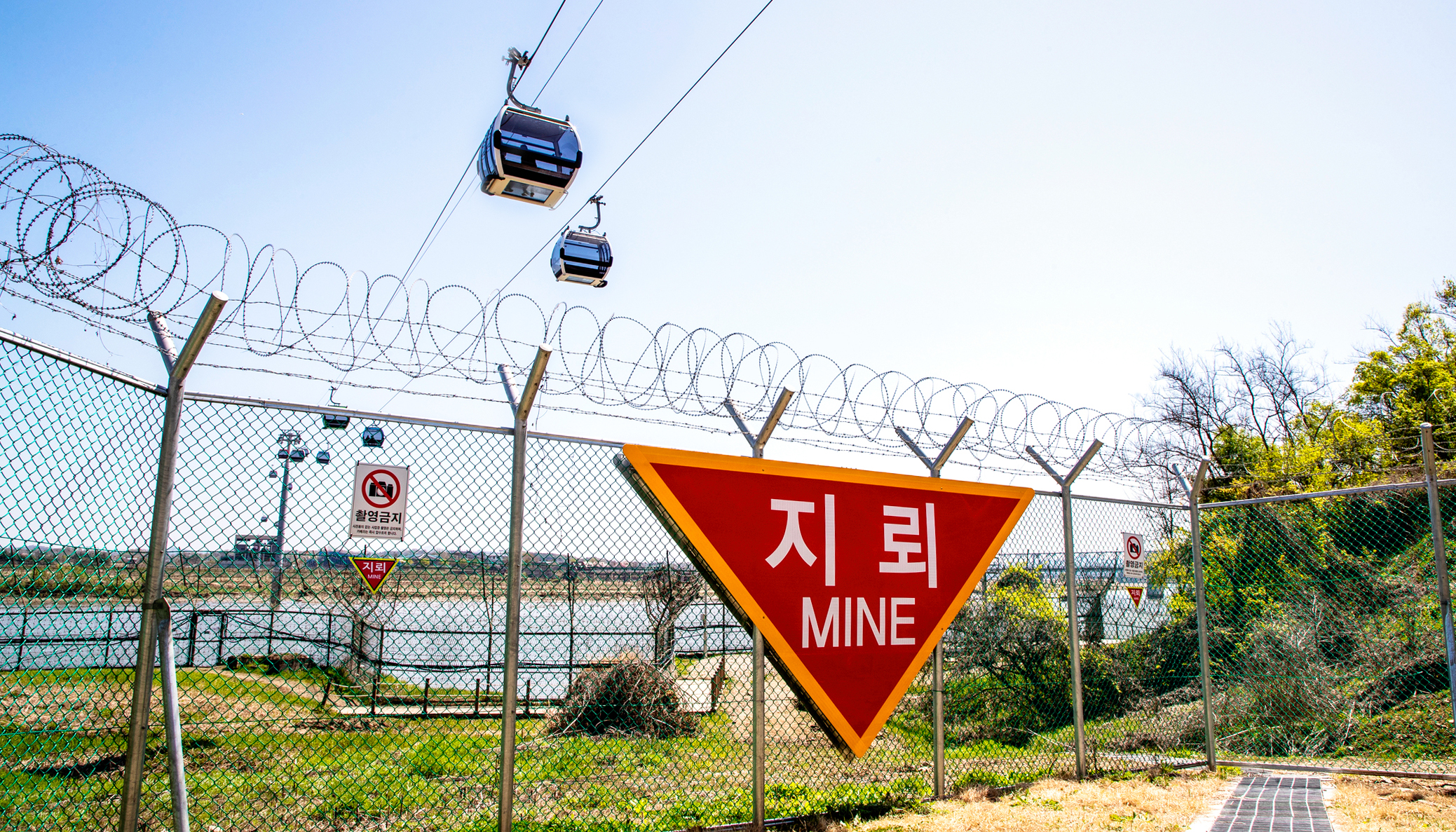 파주 임진각 평화 곤돌라 사진 2