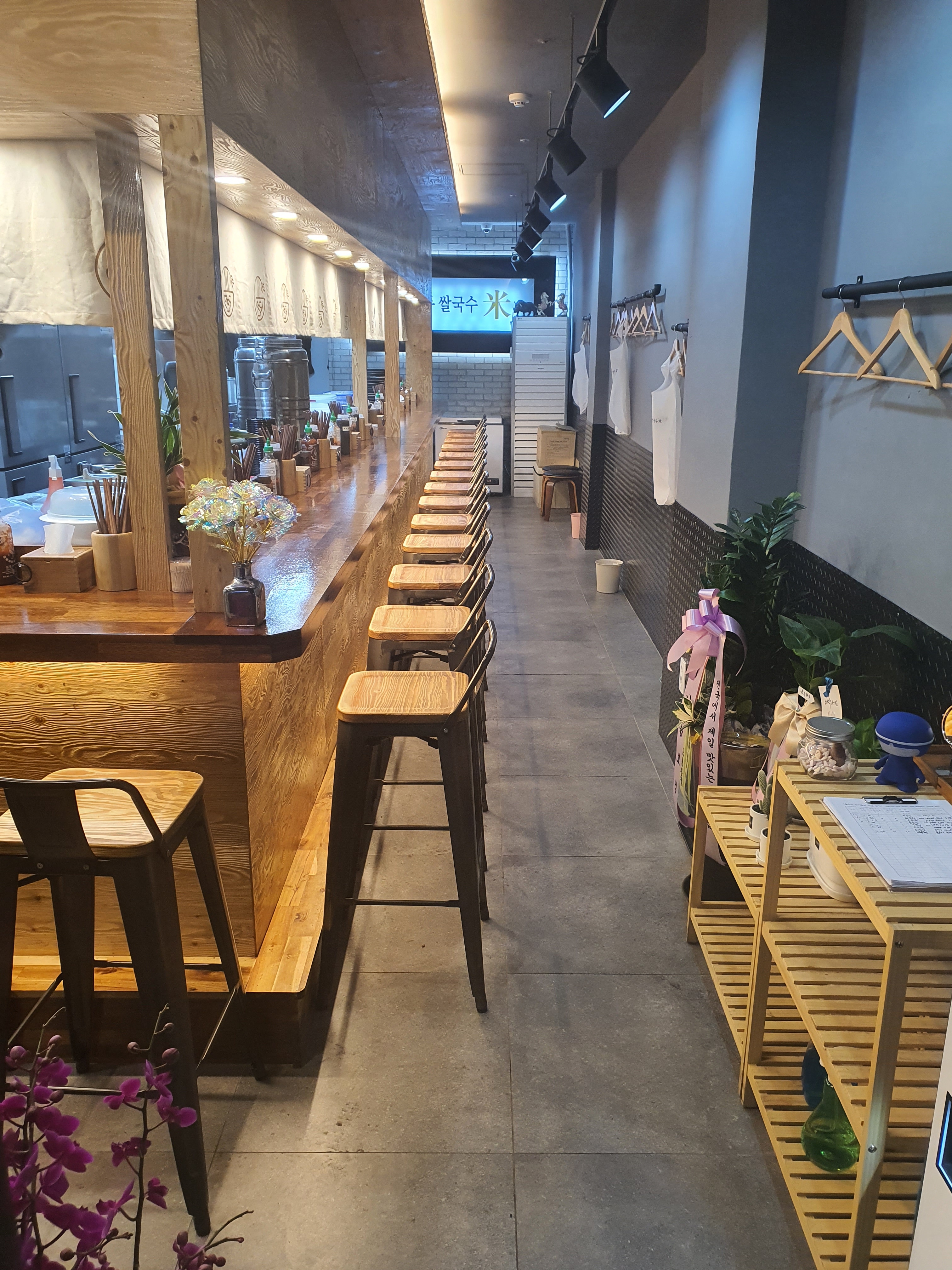 효자동쌀국수미 사진 3