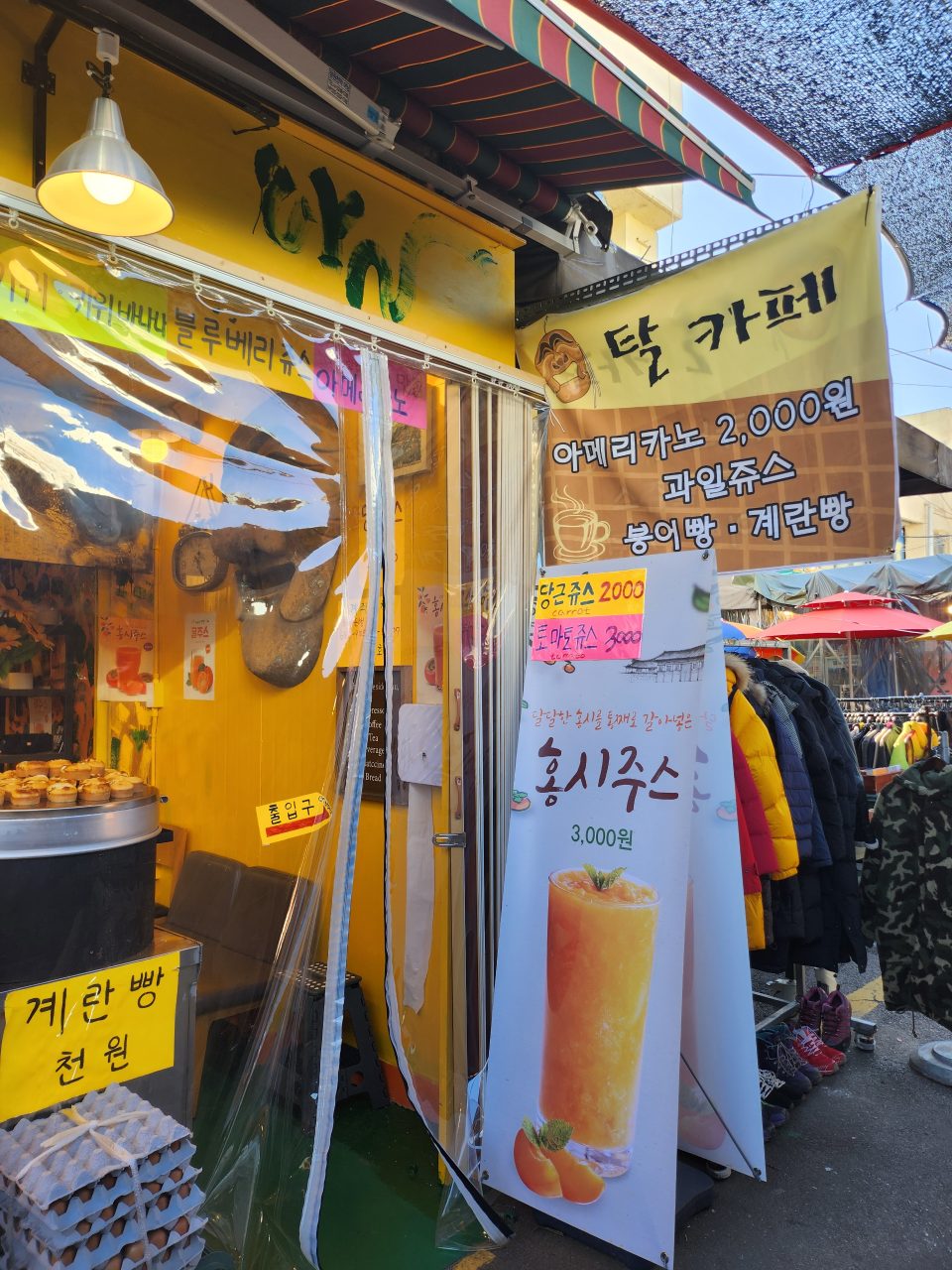 탈카페 사진