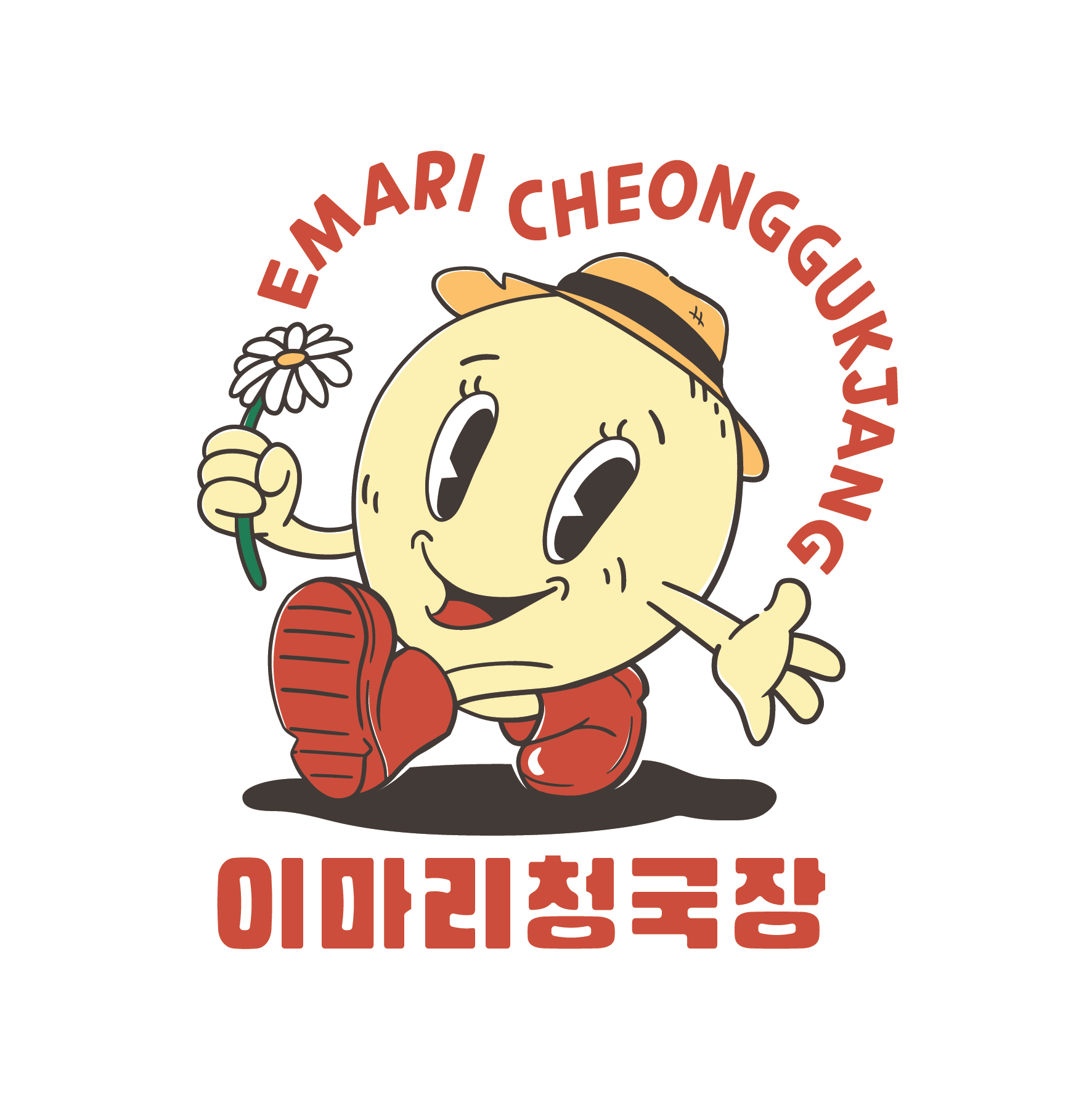 이마리명품청국장 사진