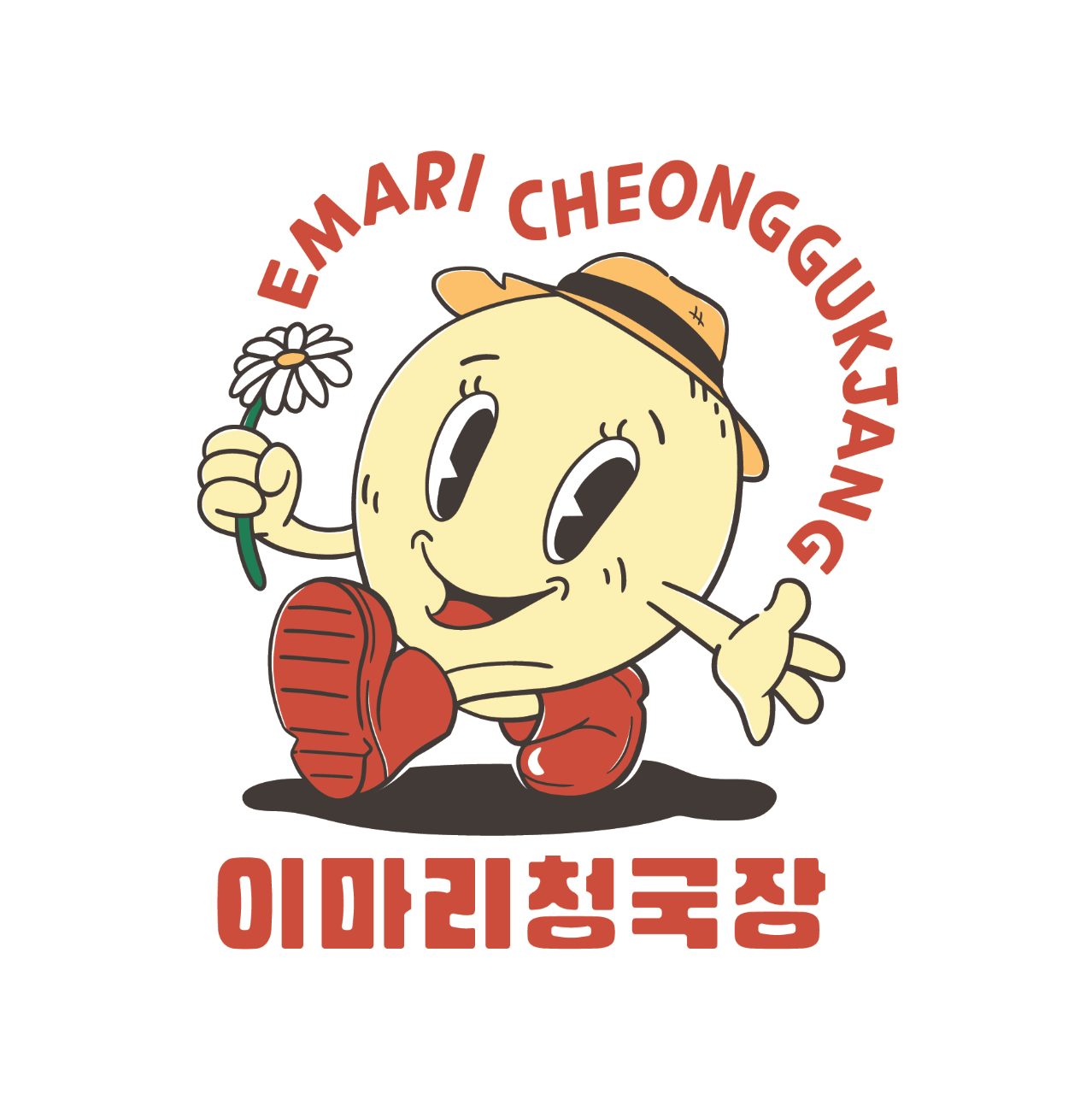 이마리명품청국장 사진