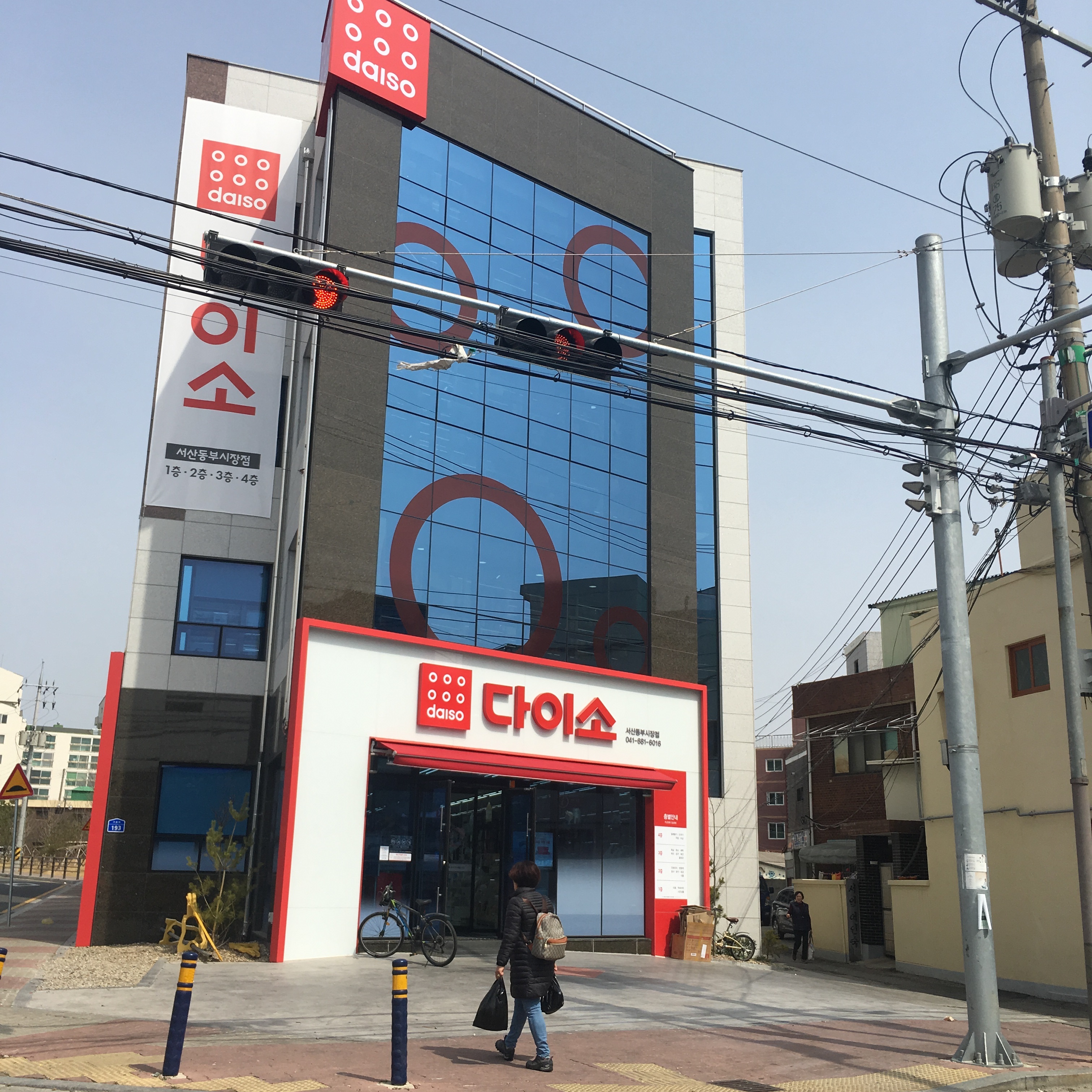 다이소 서산동부시장점 사진 1