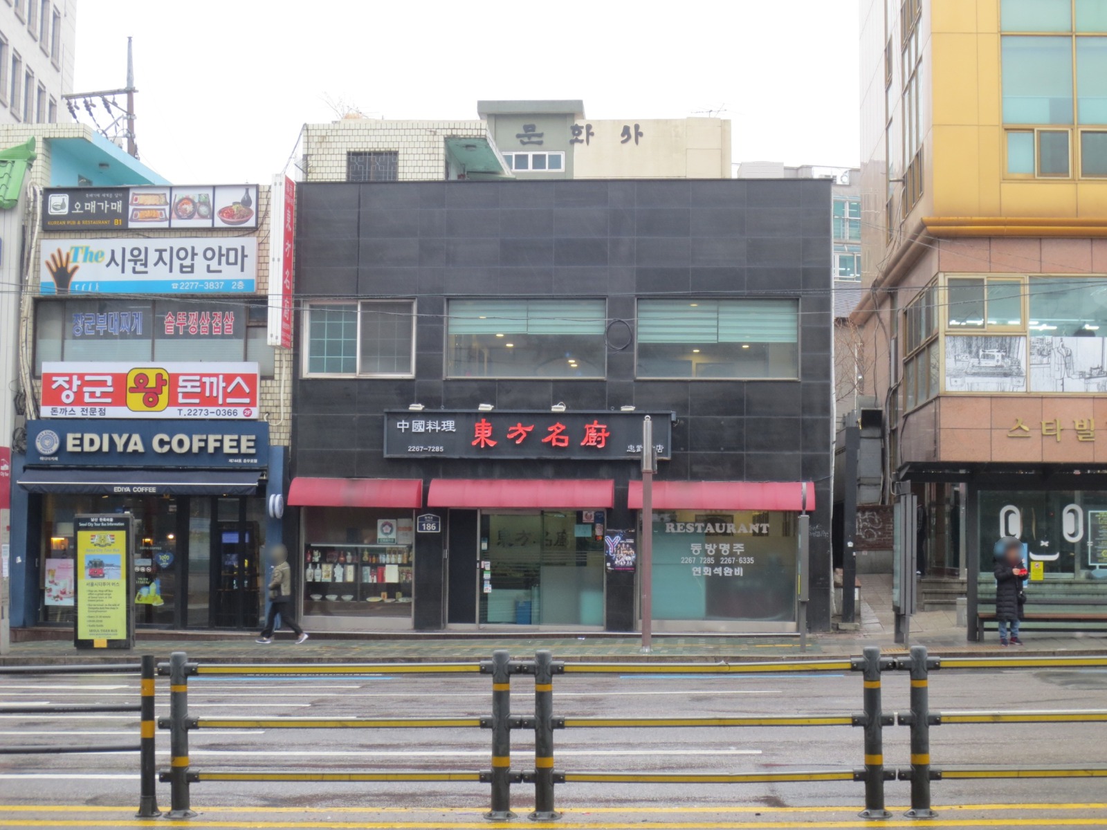 동방명주 충무로점 사진 1