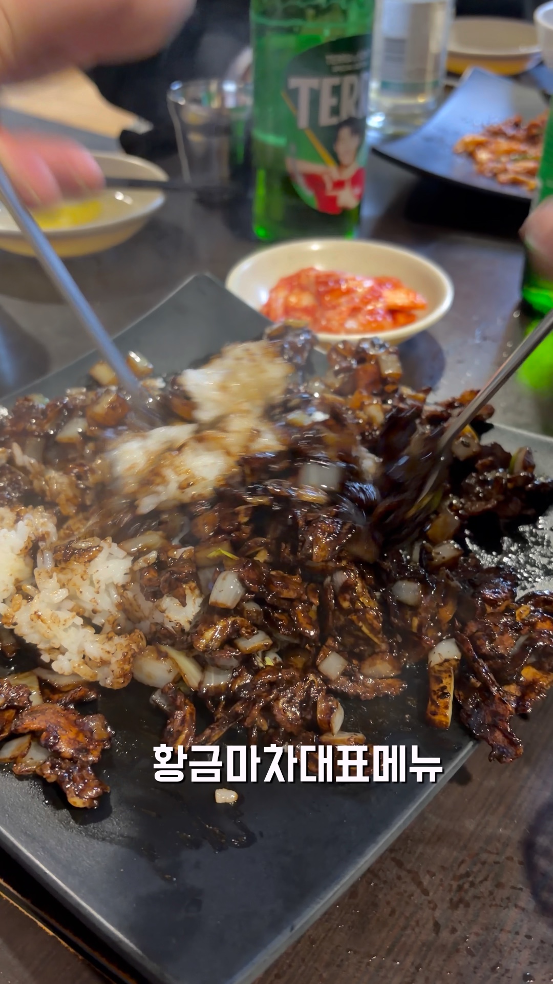 황금마차 사진 2