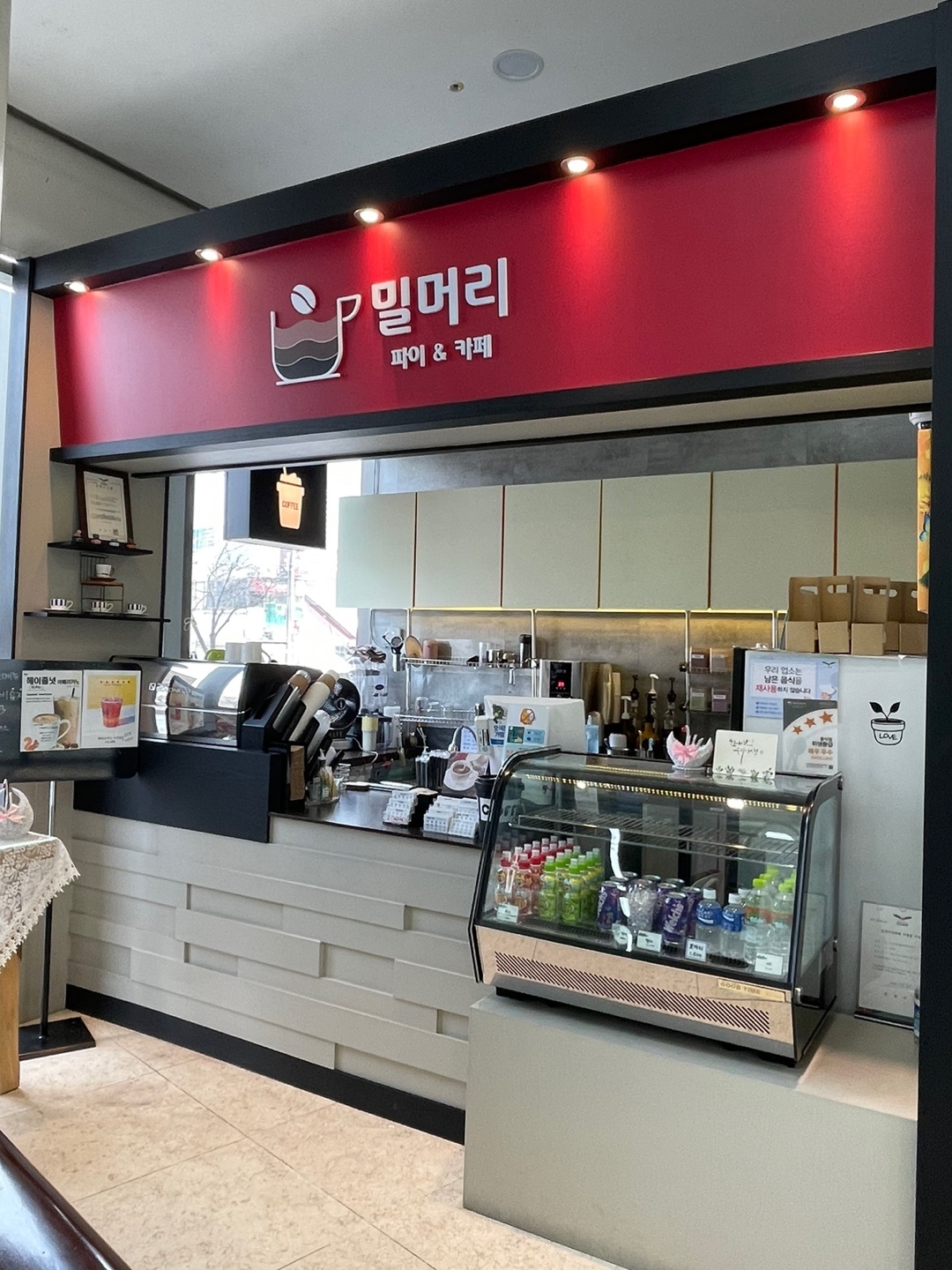 밀머리파이&amp;카페 오산시립미술관점 사진 3