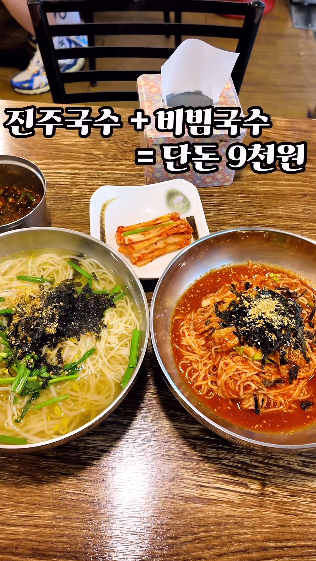 국시가 사진 2