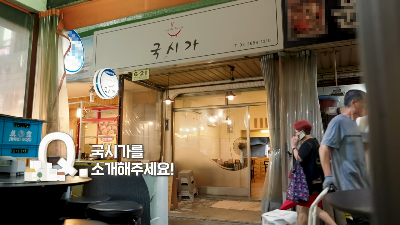국시가 사진 5