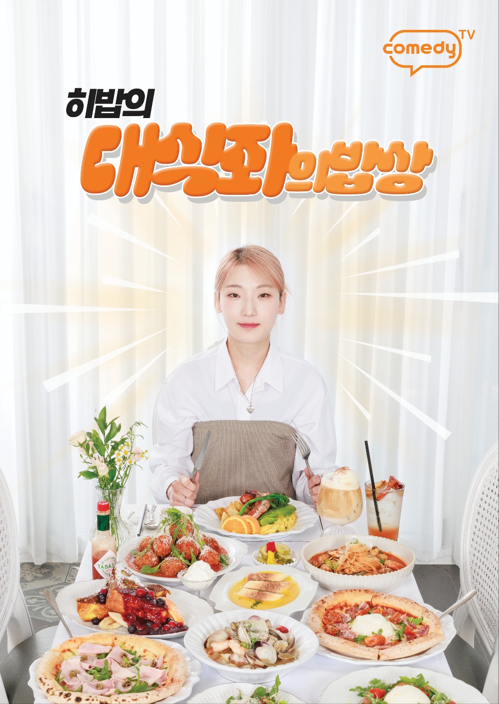 경자국밥 안양중앙시장 직영점 사진 2