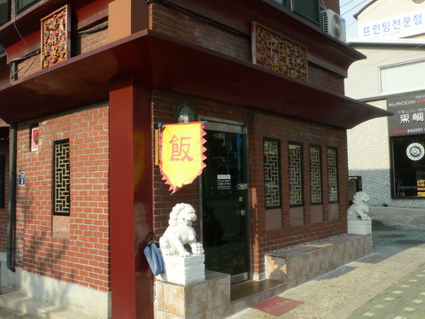 중국 사진 2