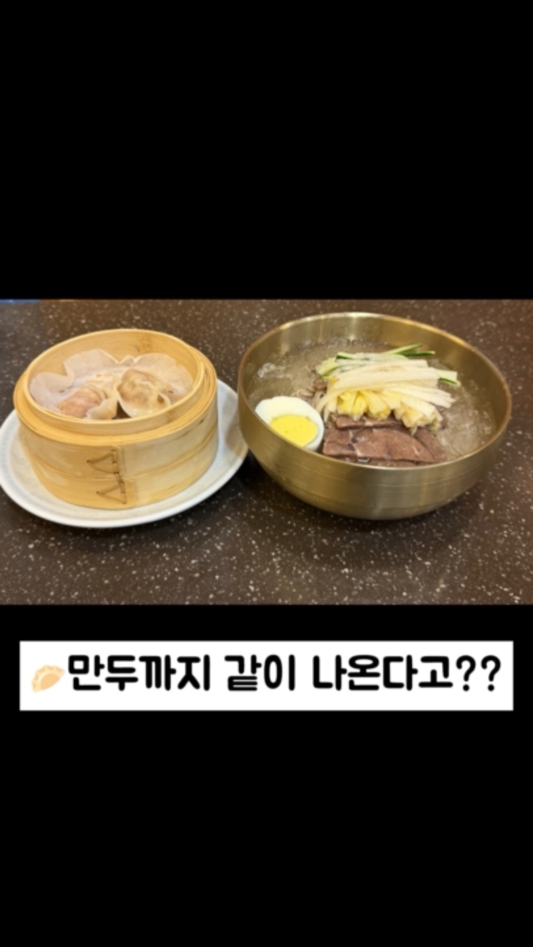진진만두 여의도점 사진 2