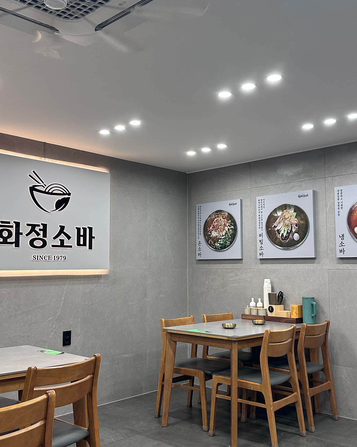 화정소바 사진 3